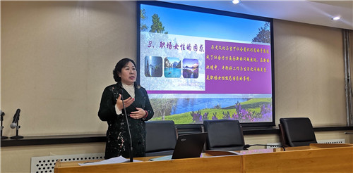 三·八妇女节《职业女性成功与幸福》公益讲座
