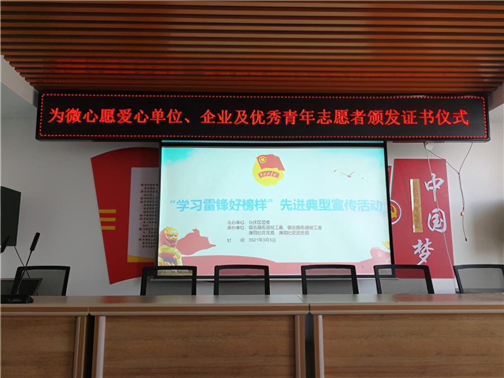 宁夏银川市：学习雷锋好榜样先进典型宣传活动