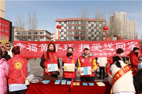 中国公益记录者在线赛罕区工作站携手龙腾公益协会开展爱心活动