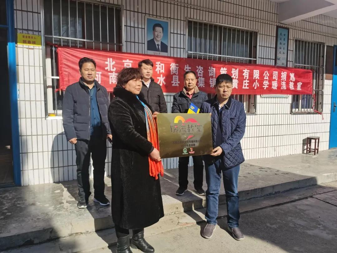 9间暖流教室建成投入使用