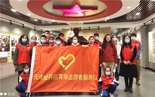 天津滨海：青年梦想家开展学雷锋纪念日主题活动