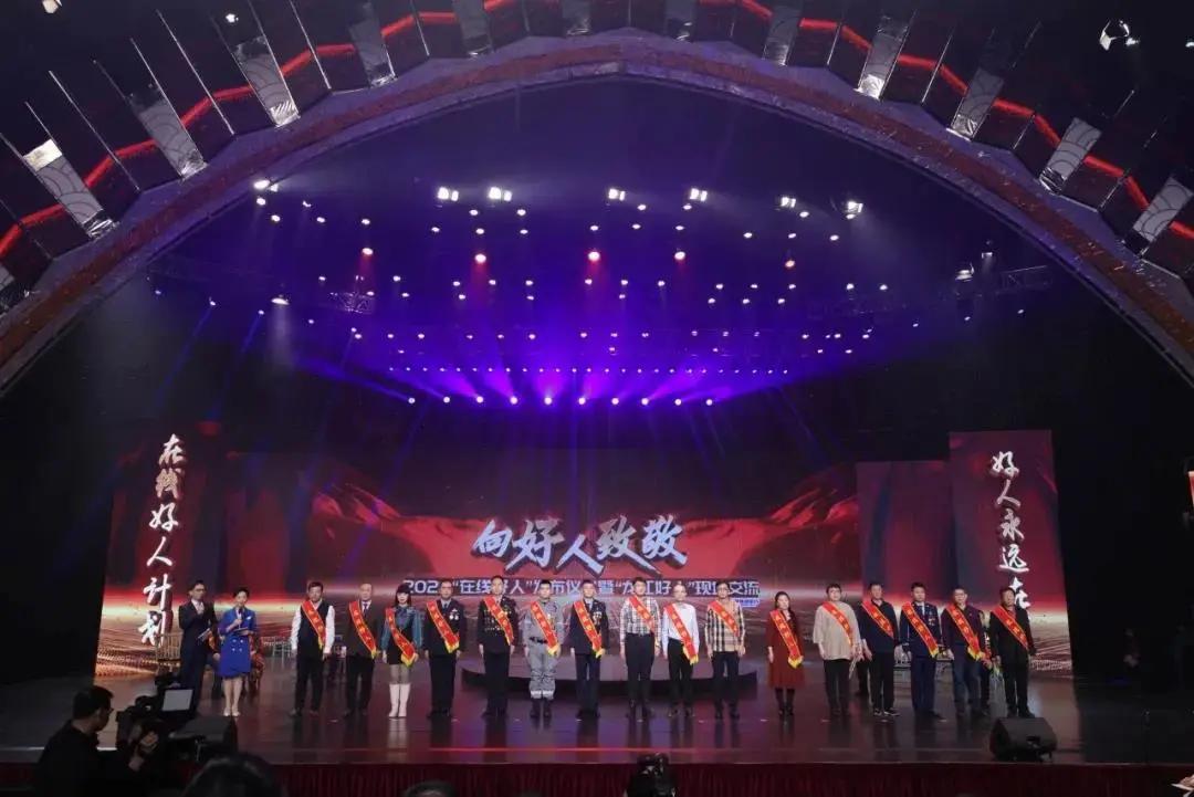 绥化市应急救援队队长杨平川荣登2020“在线好人榜”年度人物