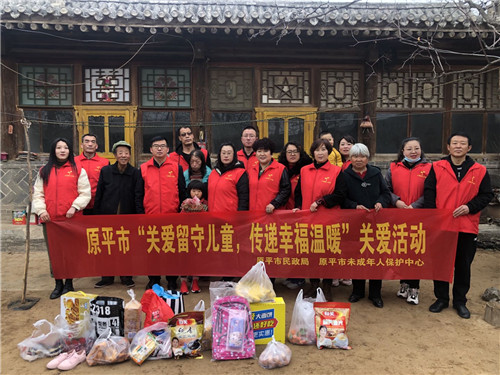 情暖三八节 共撑一片天 山西原平市小草公益关爱留守妇女儿童