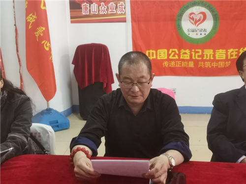 采风学会滦州籍会员周末联谊会在滦州举行