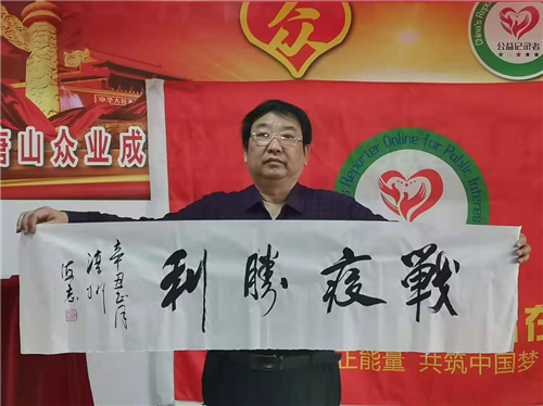 采风学会滦州籍会员周末联谊会在滦州举行