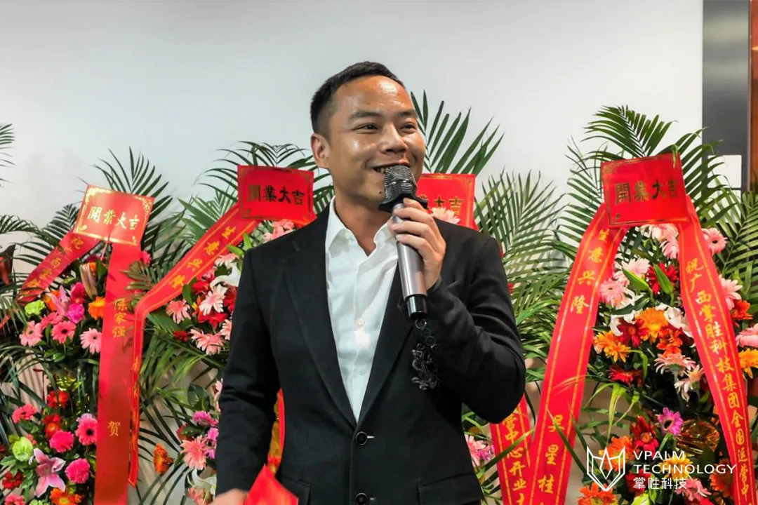 广西掌胜科技集团有限公司全国运营中心揭牌开业仪式圆满落幕