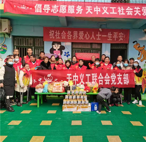 传播爱心 弘扬奉献 天中义工党支部携手爱心商家开展公益活动