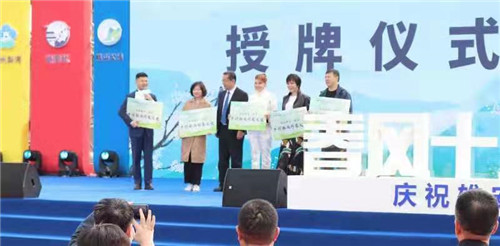 河北雄县雄州举行全国摄影大展启动仪式和雄州梨湾游园会开幕式