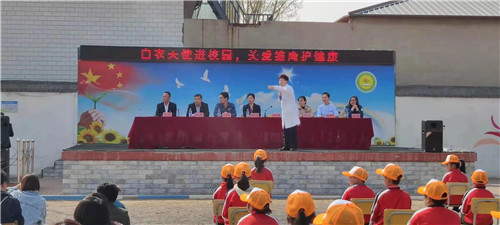 河北滦州高坎小学举行健康知识宣讲报告会