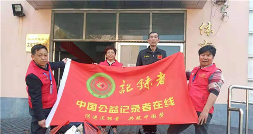 中国公益记录者在线泰州工作站走进江苏省泰兴市苏馨家园