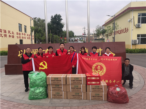 太原市烛光志愿服务中心组织“温暖四月 爱洒福利院”物资捐赠仪式