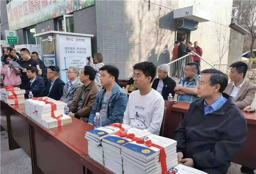 “书香社会”阅读活动及爱心水站捐赠仪式在张家口举行