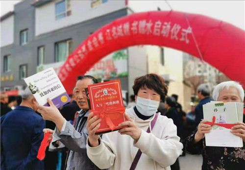 “书香社会”阅读活动及爱心水站捐赠仪式在张家口举行