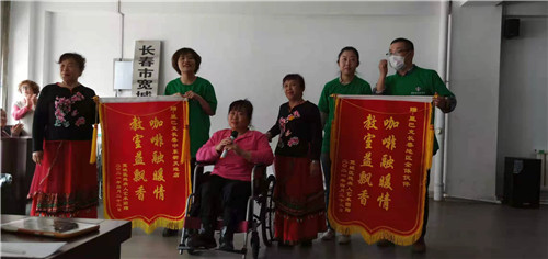 “咖啡融暖情 教室益飘香”咖啡教室公益活动在吉林长春举行