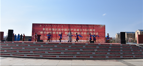 乌兰察布市察哈尔右翼中旗举行唱支山歌给党听