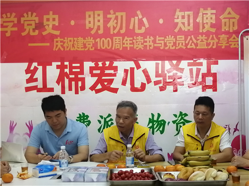 广东惠州：庆祝建党100周年 老党员给志愿者上党课