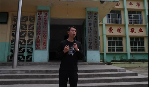 暖流计划携手666书友会捐赠图书馆启动仪式在重庆綦江土台学校举行