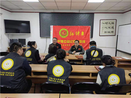 中国公益记录者在线山西烛光工作站在太原正式成立