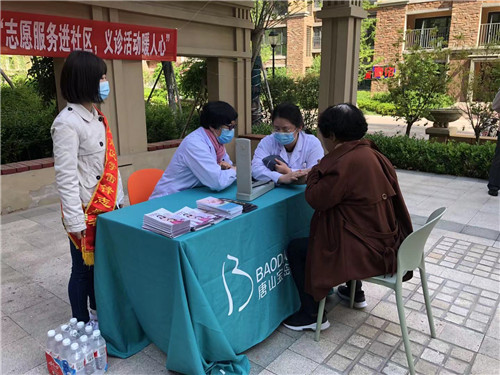 河北唐山尚安社区开展“志愿服务进社区 义诊活动暖人心”活动