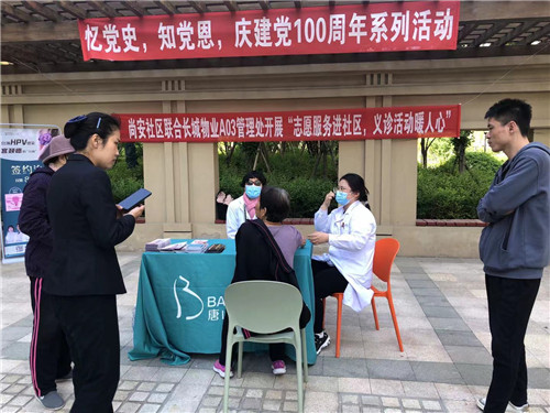 河北唐山尚安社区开展“志愿服务进社区 义诊活动暖人心”活动