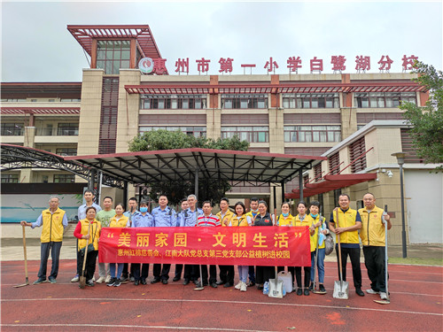 广东惠州：党员志愿者与民警携手义务植树