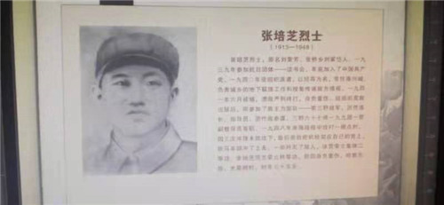 江苏泰兴公益记录者的见证：珍藏了71年的烈士证书