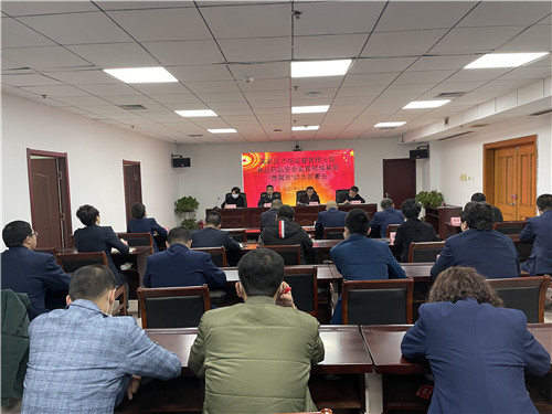 唐山市场监督管理局高新区分局组织召开整治“微腐败”全局会议
