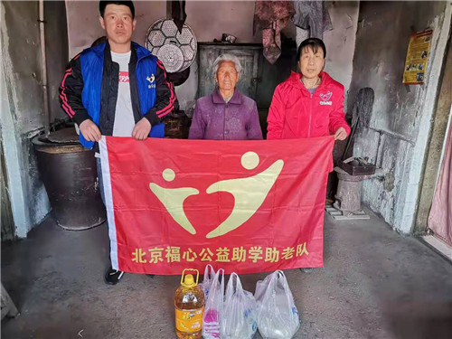 中国公益记录者在线携手北京福心公益开展“情暖人间 暖春公益”活动