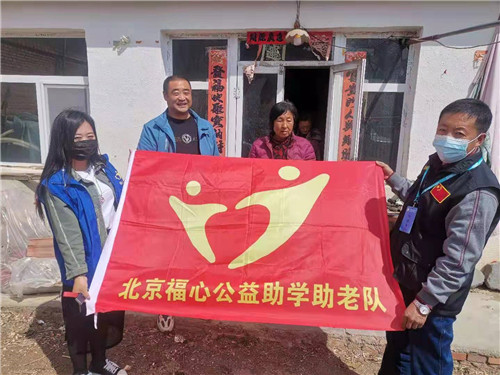 中国公益记录者在线携手北京福心公益开展“情暖人间 暖春公益”活动