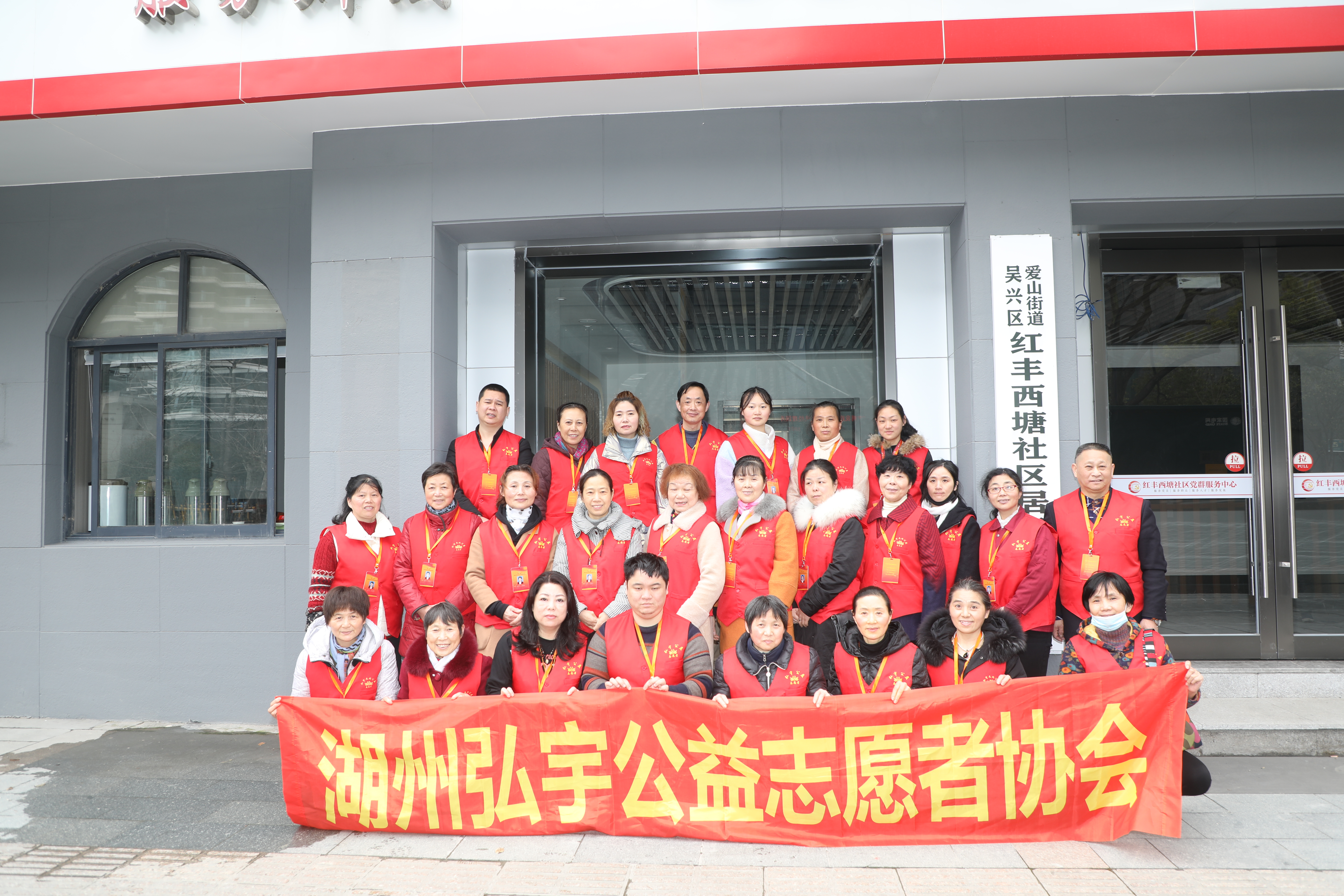 浙江省湖州市弘宇公益志愿者协会：暖巢行·关爱独居老人创投项目