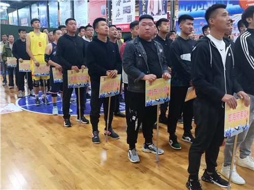 中国公益记录者在线固安工作站应邀参加“立安公益杯”篮球赛开幕仪式