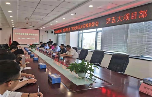 中建一局北京公司第五大项目部：弘扬劳模精神 凝聚奋进力量