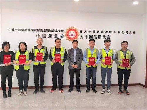 中建一局北京公司第五大项目部：弘扬劳模精神 凝聚奋进力量