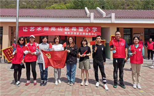 天津青年梦想家志愿服务中心组织志愿者到希望小学献爱心