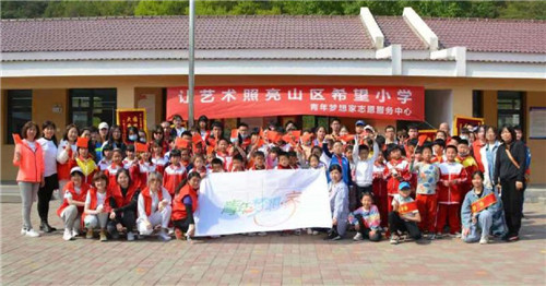 天津青年梦想家志愿服务中心组织志愿者到希望小学献爱心