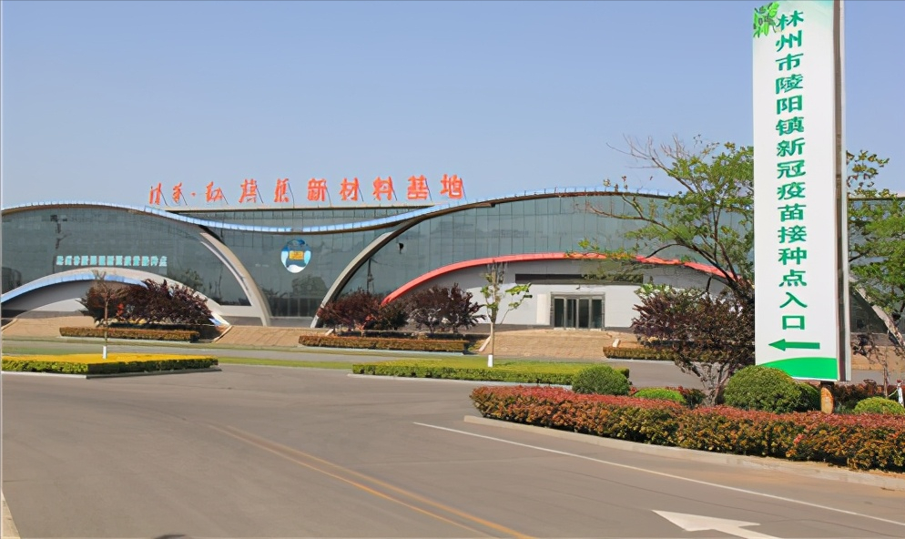 河南林州陵阳镇建成一大型临时接种点 共筑“免疫长城”