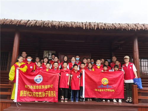 厦门市海沧区两岸义工联合会开展劳动节公益活动