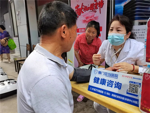 福建厦门亚当医院开展母亲节义诊公益活动