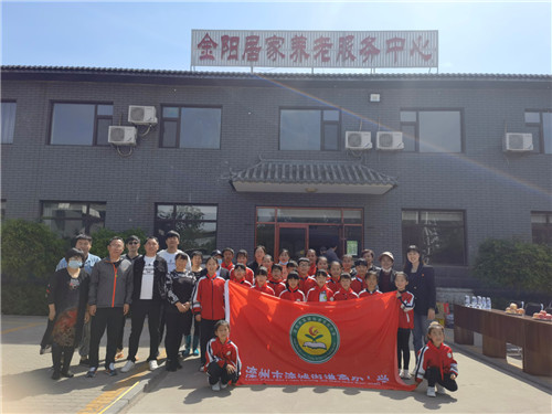 河北滦州：高坎小学开展母亲节敬老爱老关爱活动