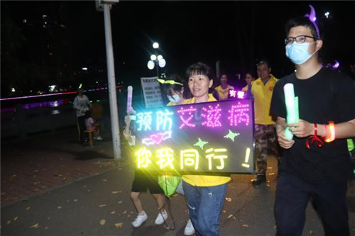 广东惠东：预防艾滋病宣传活动暨“为艾奔跑”荧光夜跑公益活动