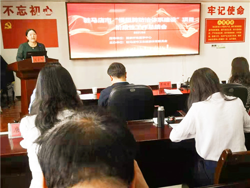 河南省驻马店市：稳步推进慢性阻塞性肺疾病防治体系建设