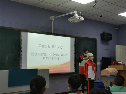 内蒙古满洲里：“关爱生命 救在身边”捐书暨救护知识培训