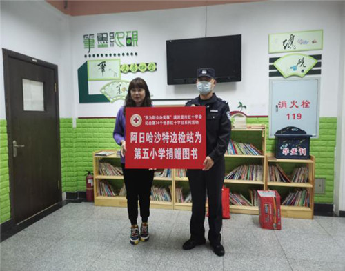 内蒙古满洲里：“关爱生命 救在身边”捐书暨救护知识培训