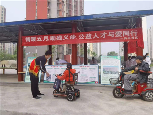 河北唐山梁家屯路街道尚平社区开展爱心义诊活动