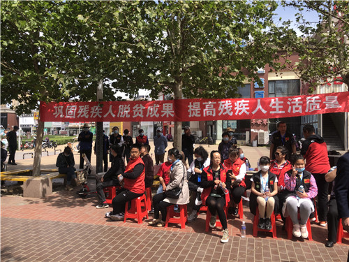 中国公益记录者在线在河北唐山举办全国助残日主题活动