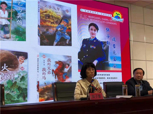 河北滦州二实小开展“致敬建党百年 阅读红色经典”活动