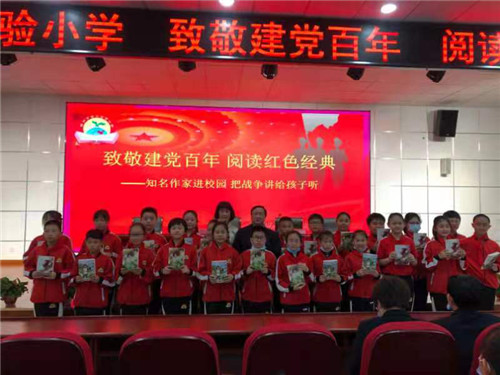 河北滦州二实小开展“致敬建党百年 阅读红色经典”活动