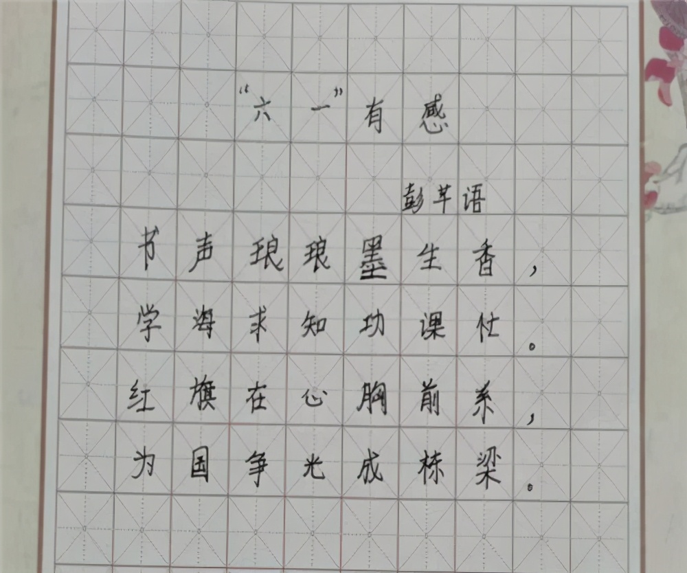 童心向党 我在成长 全国多地小朋友喜迎“六一”献礼党的百年华诞