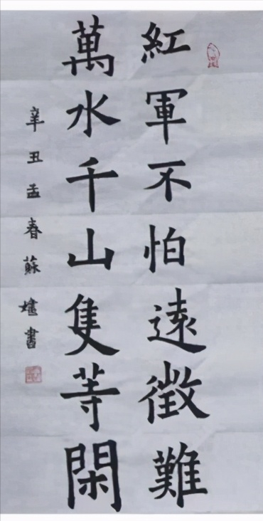 童心向党 我在成长 全国多地小朋友喜迎“六一”献礼党的百年华诞