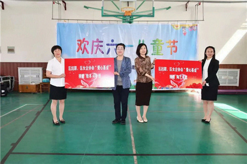 唐山市女企业家协会古冶区会员携手区妇联开展“六一”慰问活动
